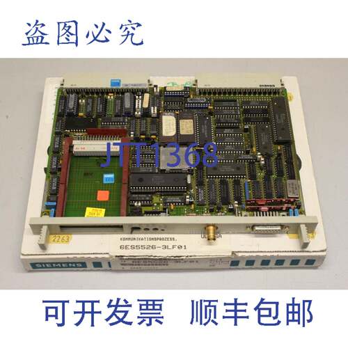 现货供应SIMATIC S5 6ES5526-3LF01通讯模块6ES55263LF01