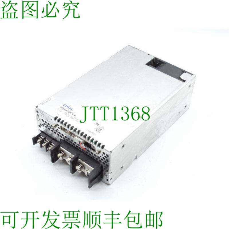 原装供应科索PBA600F-24电源供应