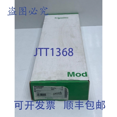 原装供应- BMXXBP0800 - 8槽背板机架 8位