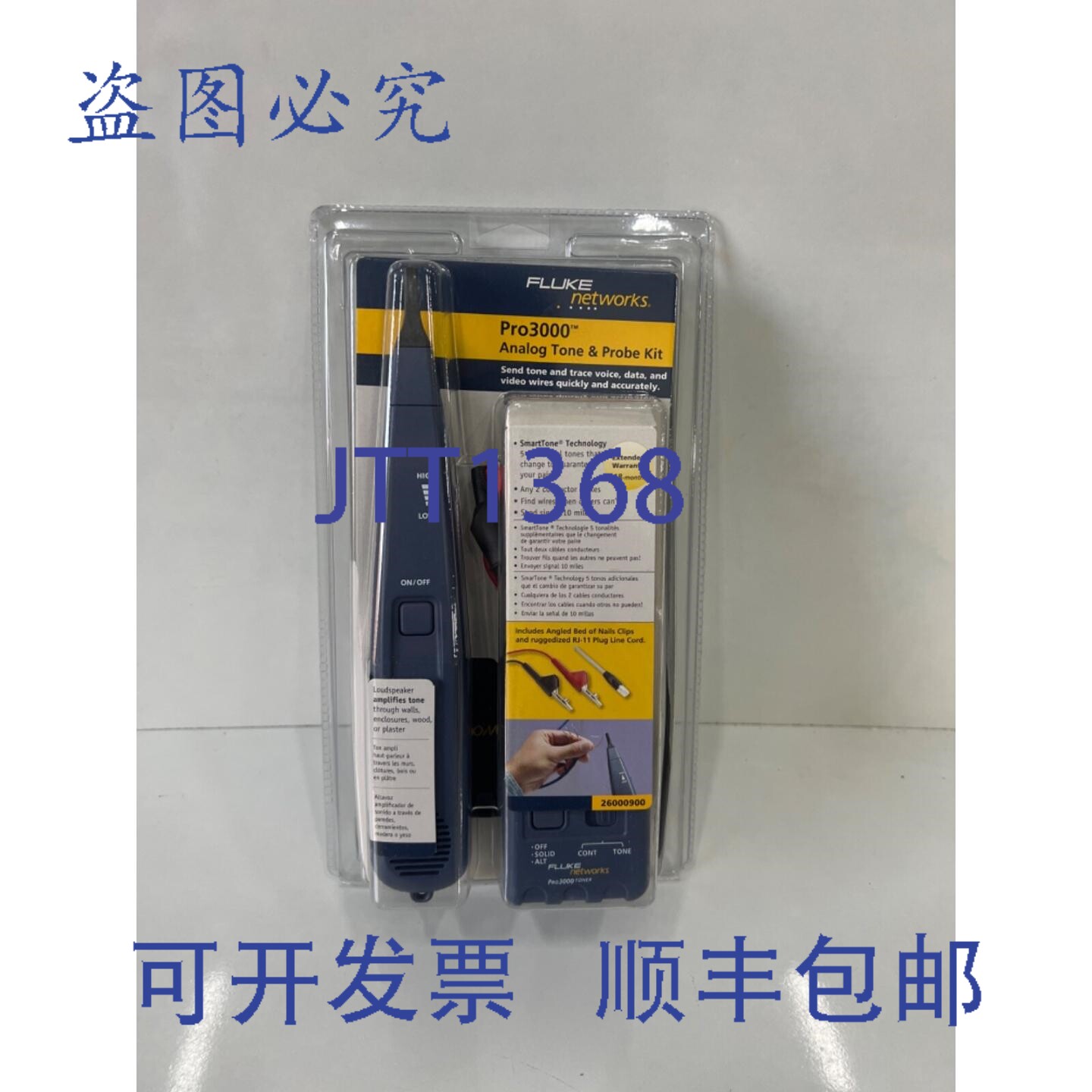 原装供应福禄克网络Pro3000?发生器和探头