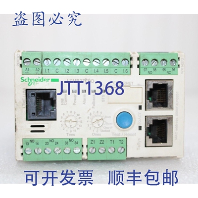 原装供应LTMR27EBD 系统控制器 24VDC