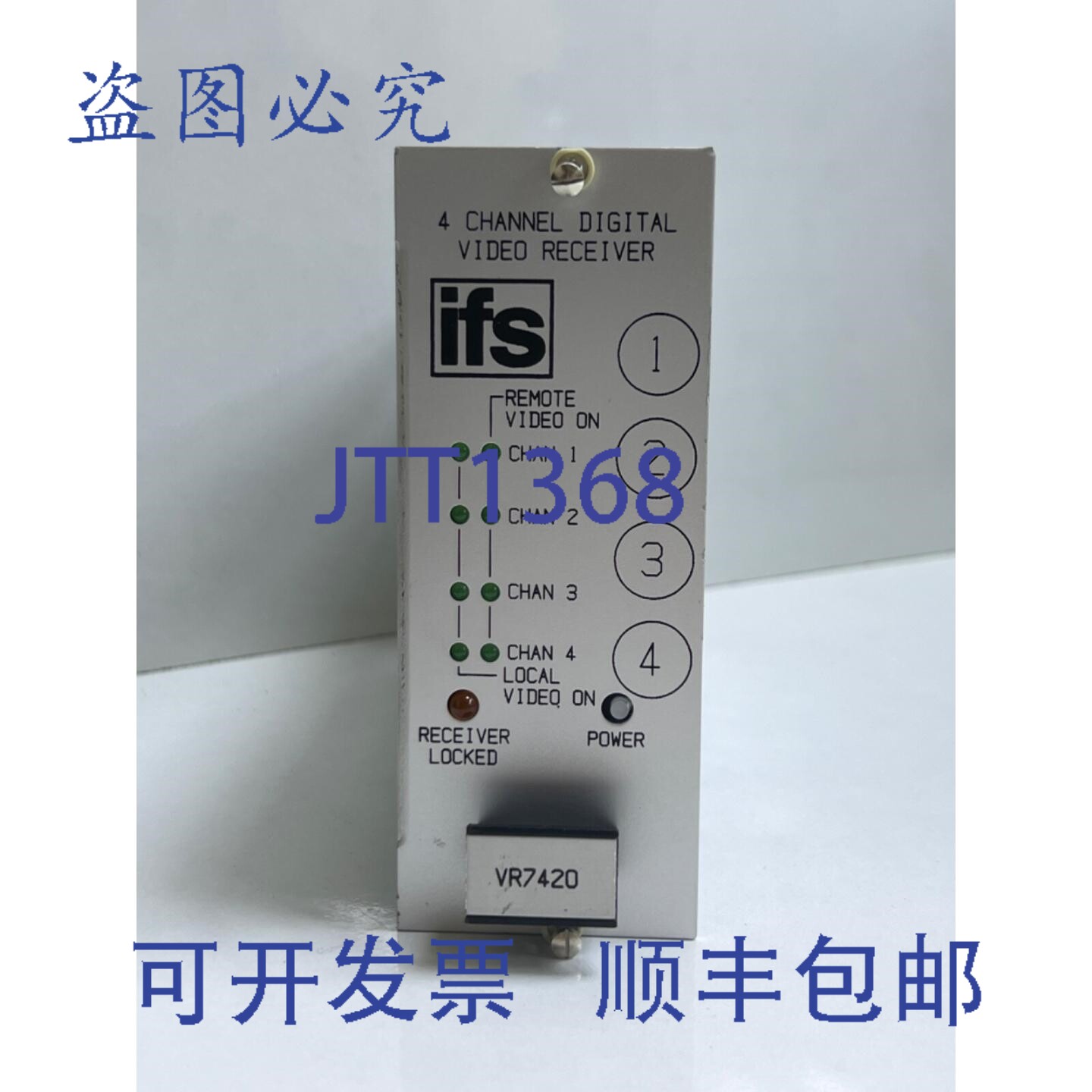 原装供应IFS VR7420 数字接收机 PC1349-2 ASM rev L