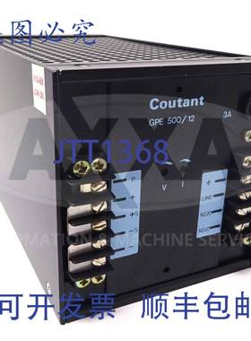 原装供应电源 GPE500/12 Coutant 220-240VAC 12VDC GPE-500-12 G