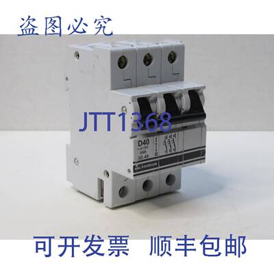 原装供应ABL SURSUM D40 415V 3P 断路器