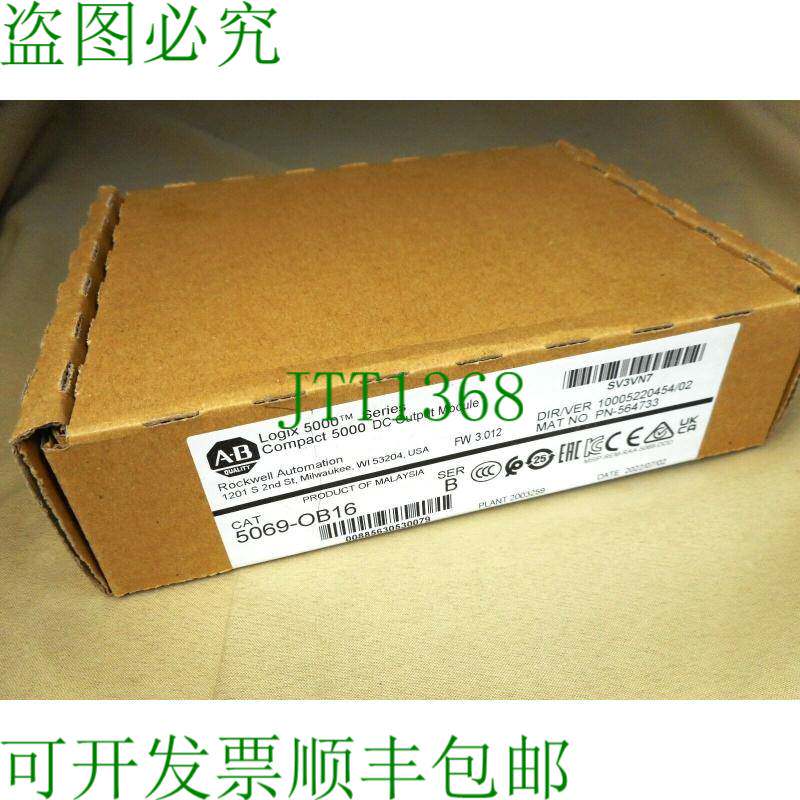 原装供应Allen Bradley 5069-OB16 I/O 模块 NIB