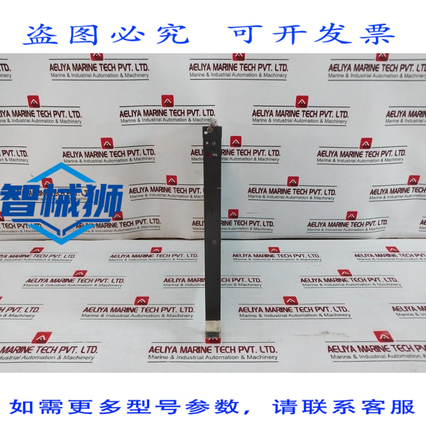 原装供应 BHEL 69203NB1A DVR 卡 UN0662AV1 94V-0 A-0