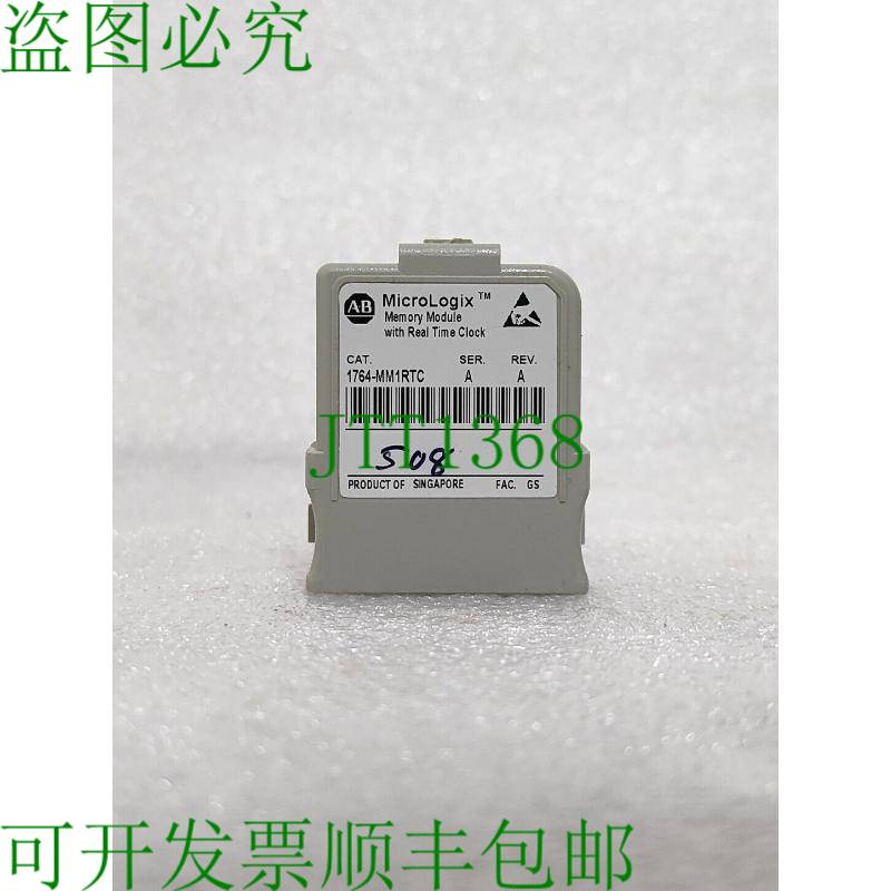 原装供应ALLEN BRADLEY 1764-MM1RTC 带实时时钟的内存模块