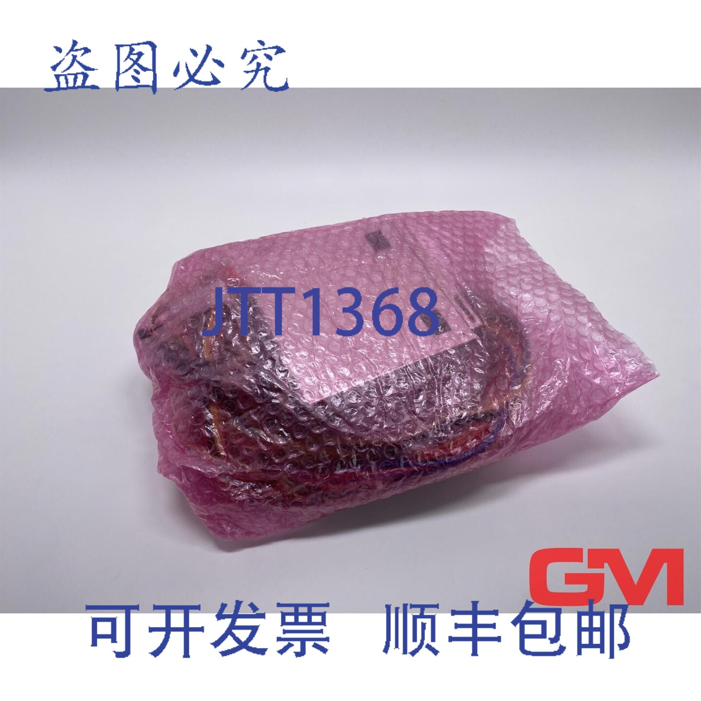 原装供应Bicker Industry PC电源 BEA-540H 工业级 400W 80plus