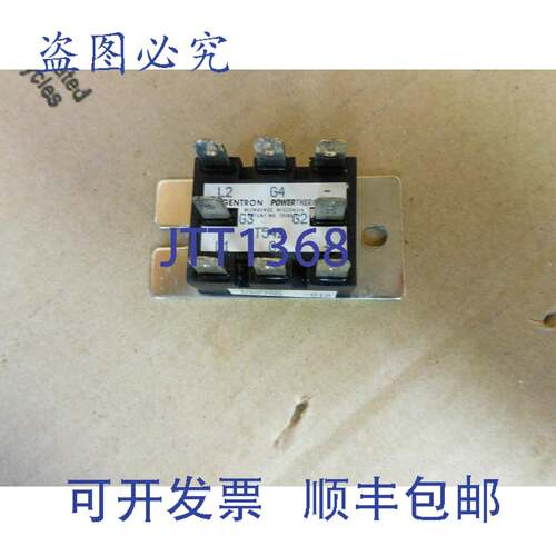 原装供应NTRON T542 POWERTHERM 晶闸管功率模块