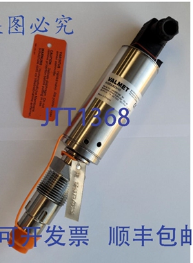 原装供应VALMETHG5A42SH0压力传感器美卓