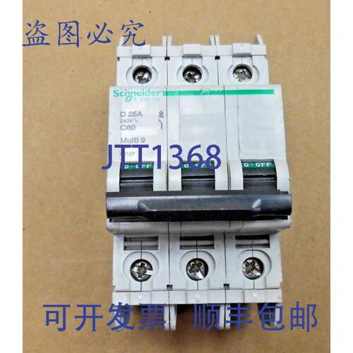 现货供应60197 C60 断路器 D-25A 3P 240V