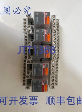 原装供应CR-M024AC4L 继电器带插座 CR-M4SS（5 个/件）