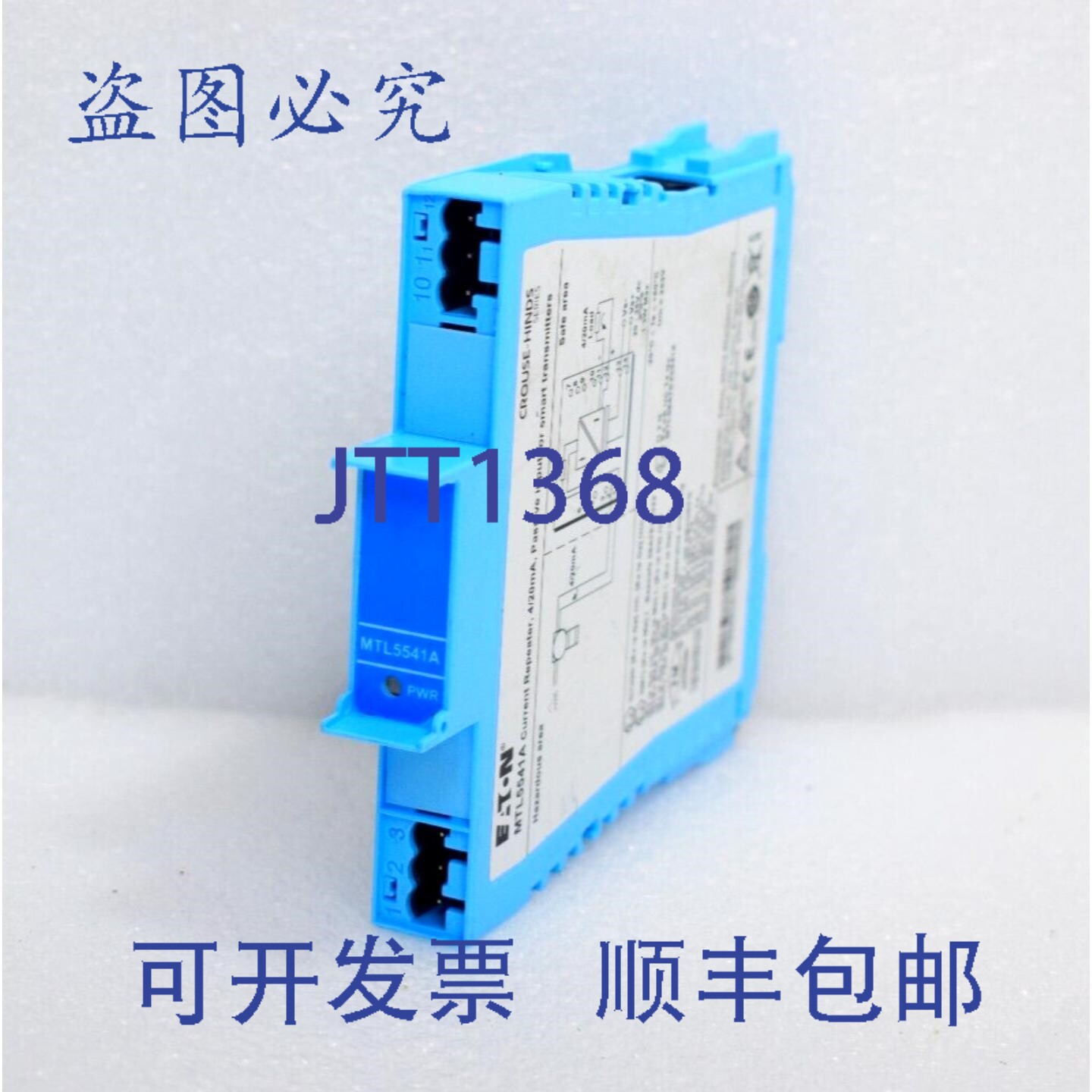 原装供应MTL5541A MTL电流中继器，输入，智能发射器，4/20mA
