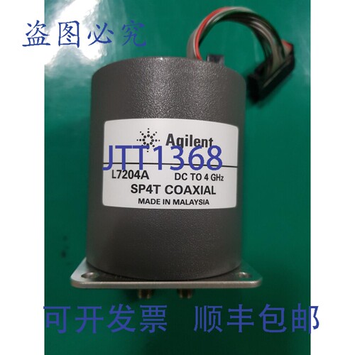 原装供应安捷伦 L7204A