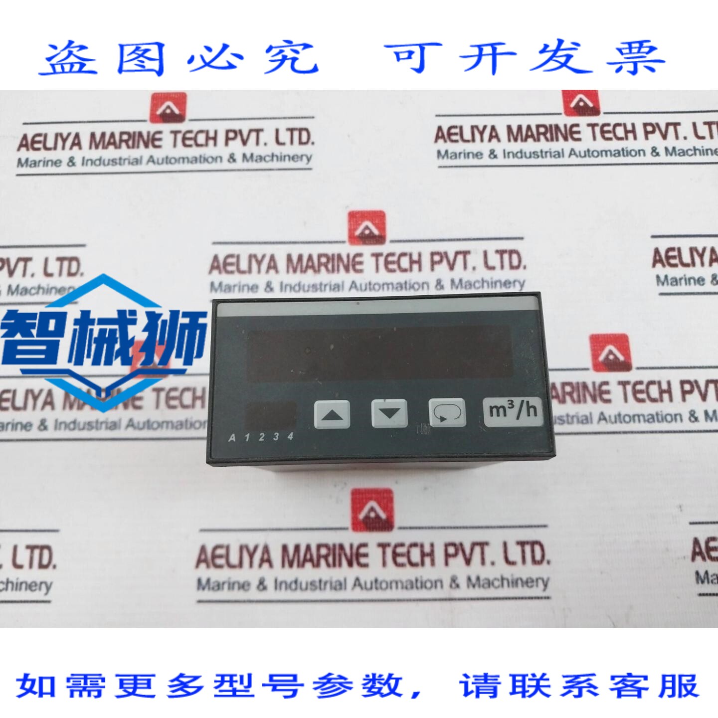 原装供应 GHM-MARTENS S9648-1-00-AO-1-00-M3/H 信号面板表