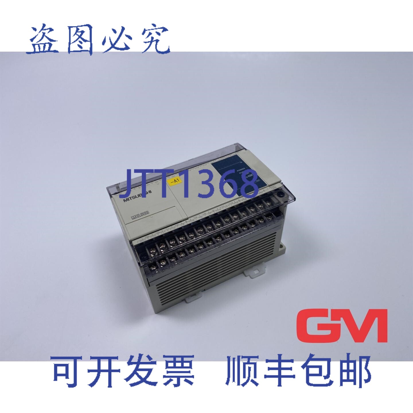 原装供应电机 FX1N-40MT-DSS 可编程控制器 12-24V 直流