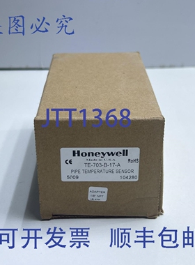 原装供应TE-703-B-17-A 管道温度传感器