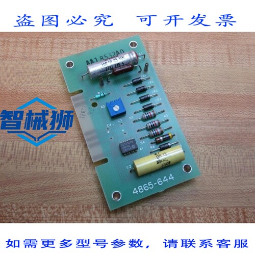 原装供应 LORAIN 4865-644 电路板 4865644