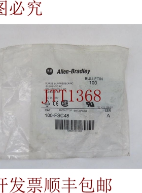 原装供应Allen Bradley 100-FSC48 浪涌抑制器 100C 电阻器-缓冲