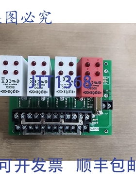 原装供应LAURIER OPTO 22 PB16HQ 板 3