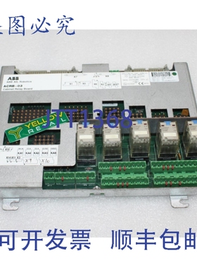 原装供应ACRB-03 机柜继电器板 3HNE08250-1