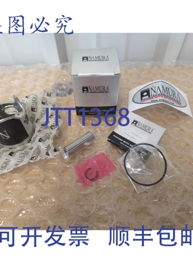 原装供应NAMURA NX-30027-4 67.34MM 过孔活塞 铃木 2003-2010 RM