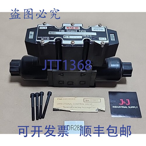 原装供应SF-G01-C510-RV-D2-E5153A 方向控制器 + ！