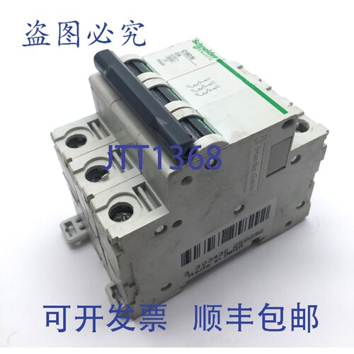 现货供应25829 断路器 C60N 6A 3P 415VAC C 型曲线 MCB