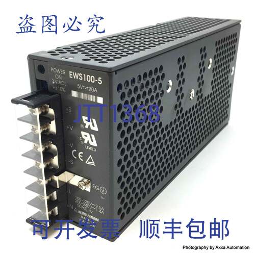 原装供应电源 EWS100-5 Nemic-Lambda 5VDC 20A EWS-100-5