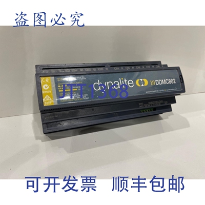 原装供应Dynalite 电源 DDMC802 8 x 2A