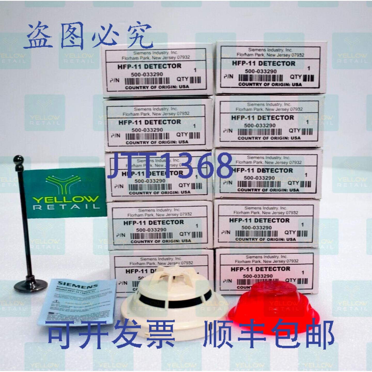原装供应原装 HFP-11 热感探测器(50+ 件)