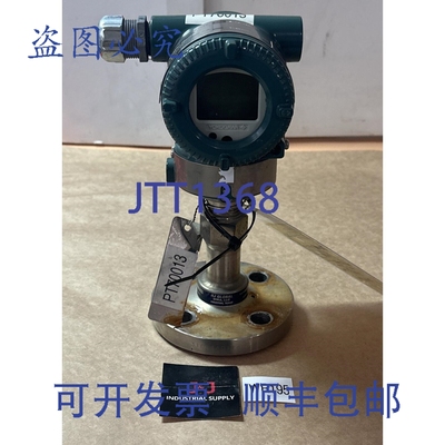 原装供应- 横河DP Harp变送器 EJX530A 0-200PSI 10.5-30VDC 4-20