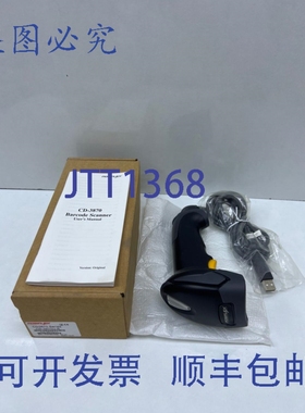 原装供应Posiflex -3870U-B 条码扫描器