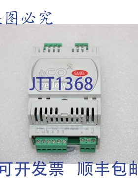 原装供应CAREL PCOUMI2000 24VAC PCO 信号加湿器接口控制器