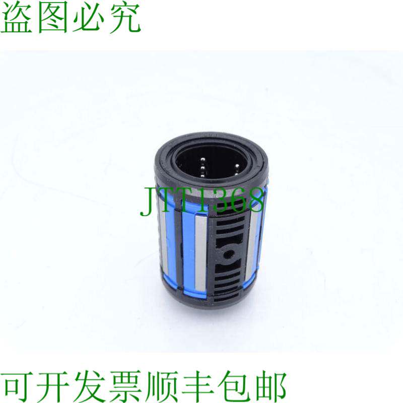 原装供应 LBCR 20 A-2LS HV6 轴承
