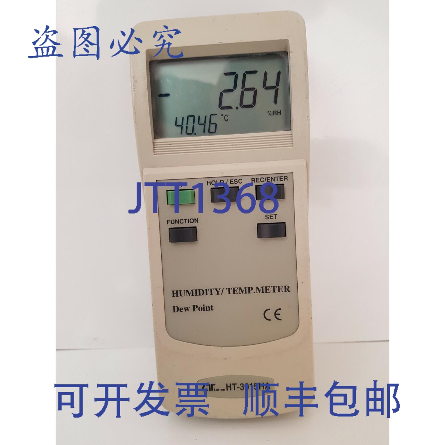 原装供应LUTRON 湿度温度计仪 HT-3015HA