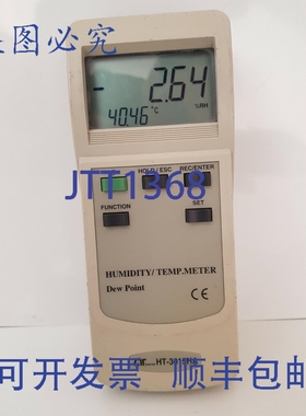 原装供应LUTRON 湿度温度计仪 HT-3015HA
