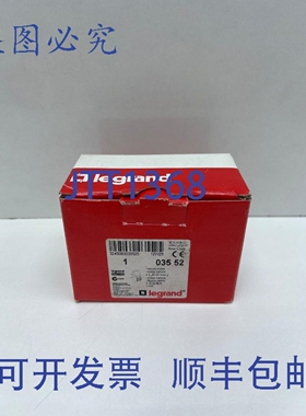 原装供应Legrand SCS LG-003552，03552 内存模块控制器 2 个模块