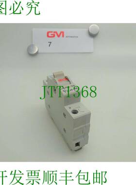 原装供应Hager Ausschalter SB 116 16AX 552116 Steuerschalter
