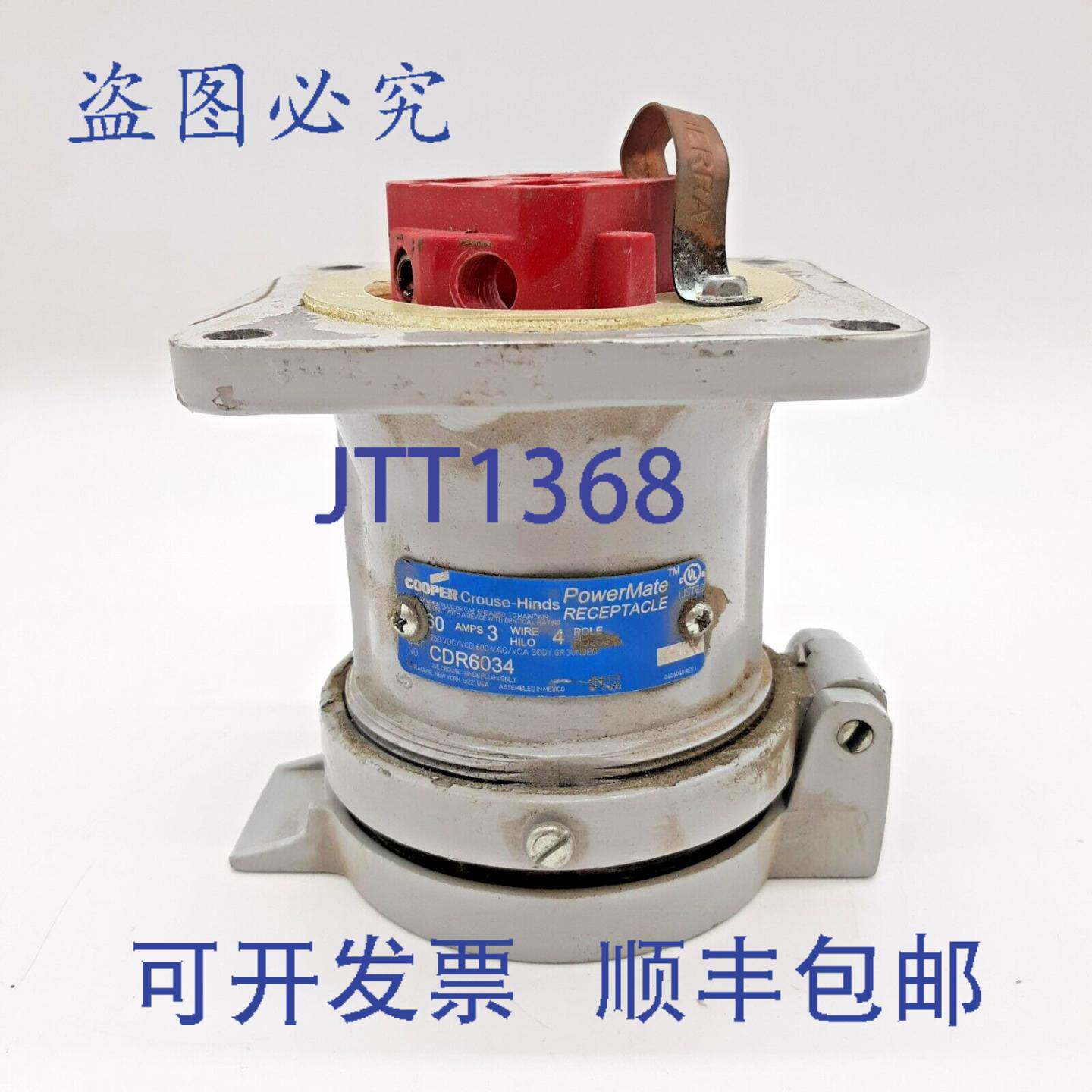 原装供应Cooper Crouse-Hinds R6034 PowerMate 插座 60A 3W 4P