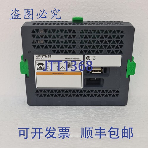 原装供应HMISTM6B Harmony ST6 ，后部模块，盒