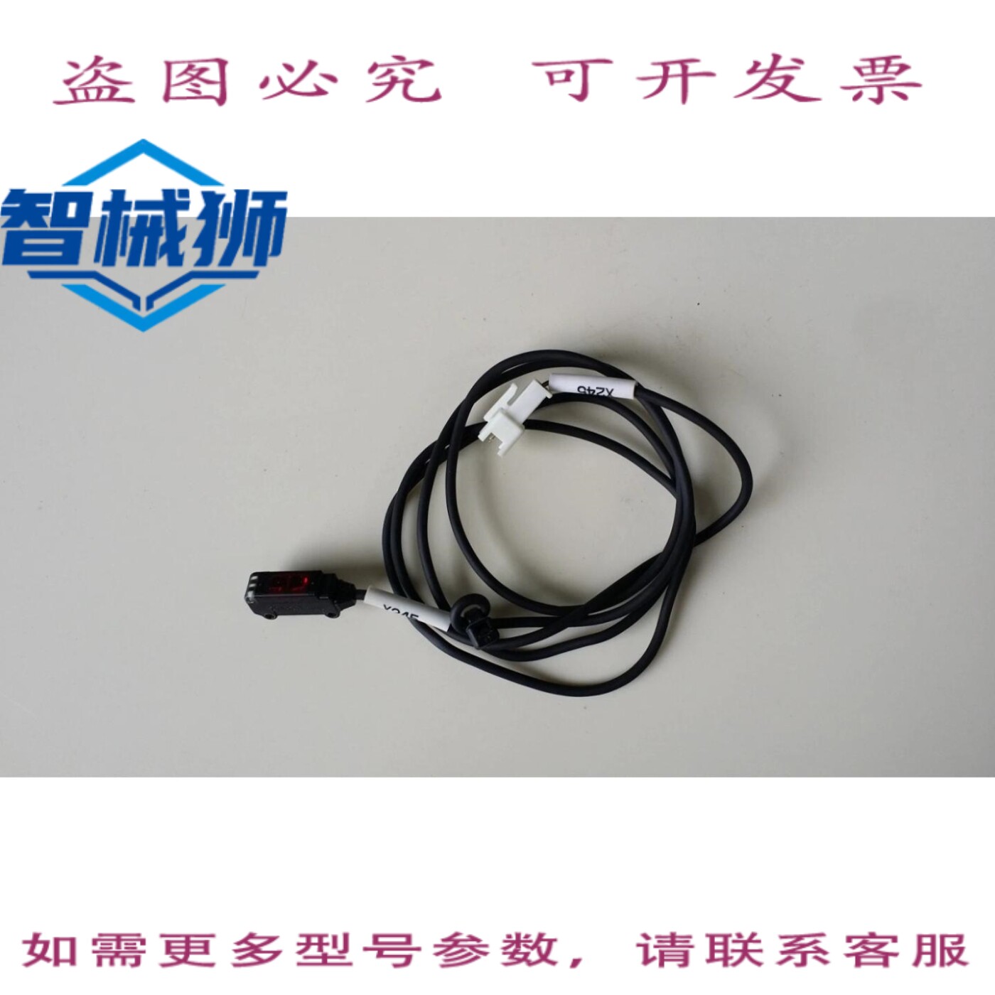 原装供应 /E3T-SL22/光电开关反射式预接线型号