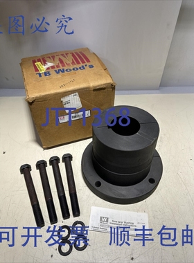 原装供应TB Woods M234 - MX2-3/4 XKH 1 Sure Grip 衬套