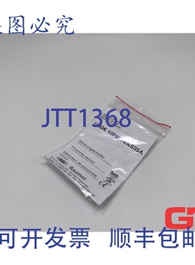 原装供应Baumer 接近传感器 UNDK 10P8914/KS35A 161452 超声波