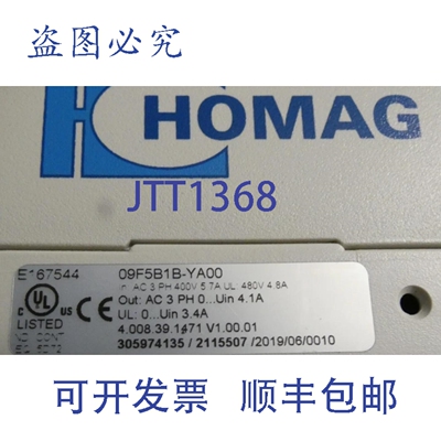 原装供应HOMAG COMBIVERT 09F5B1B-YA00 转换器 F5