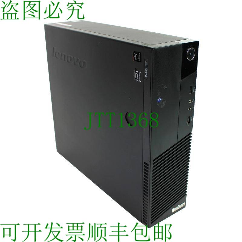 原装供应联想 ThinkCentre M83 台式 A1300F Windows Pro 10 100-