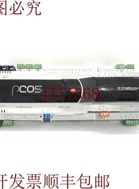 原装供应CAREL PCO5 I/O 板控制器 PCO5000000A20 REV。 1.613