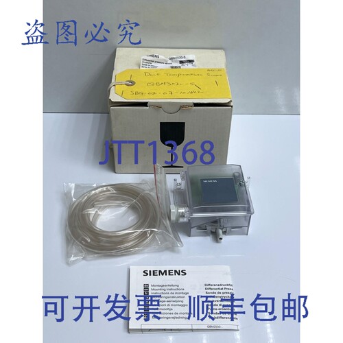 原装供应QBM3020-5 差压传感器 S55720-S236