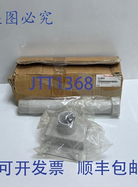 原装供应HDCM1 吸顶式吊装