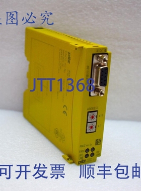 原装供应PILZ 773721 PNOZ MC3P PROFIBUS-DP 现场总线扩展模块 2